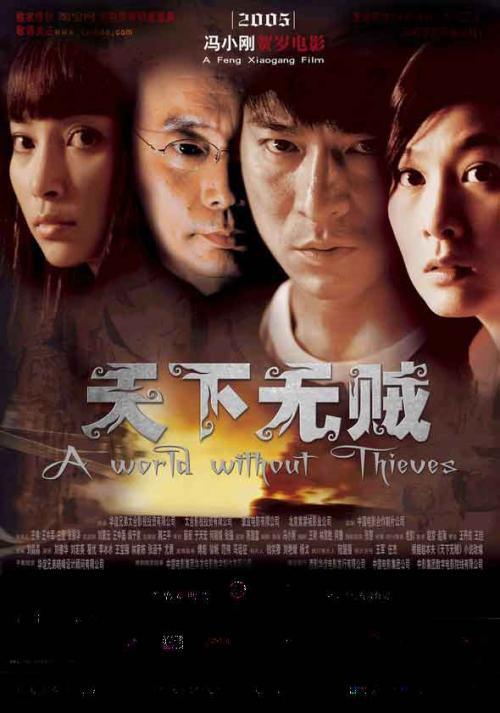 高中毕业证和考大学有关系吗